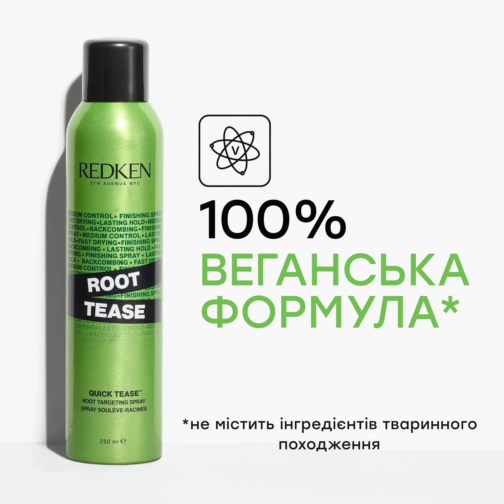 Спрей для начісу та об’єму Root Tease REDKEN Обʼєм 250 мл — фото 5