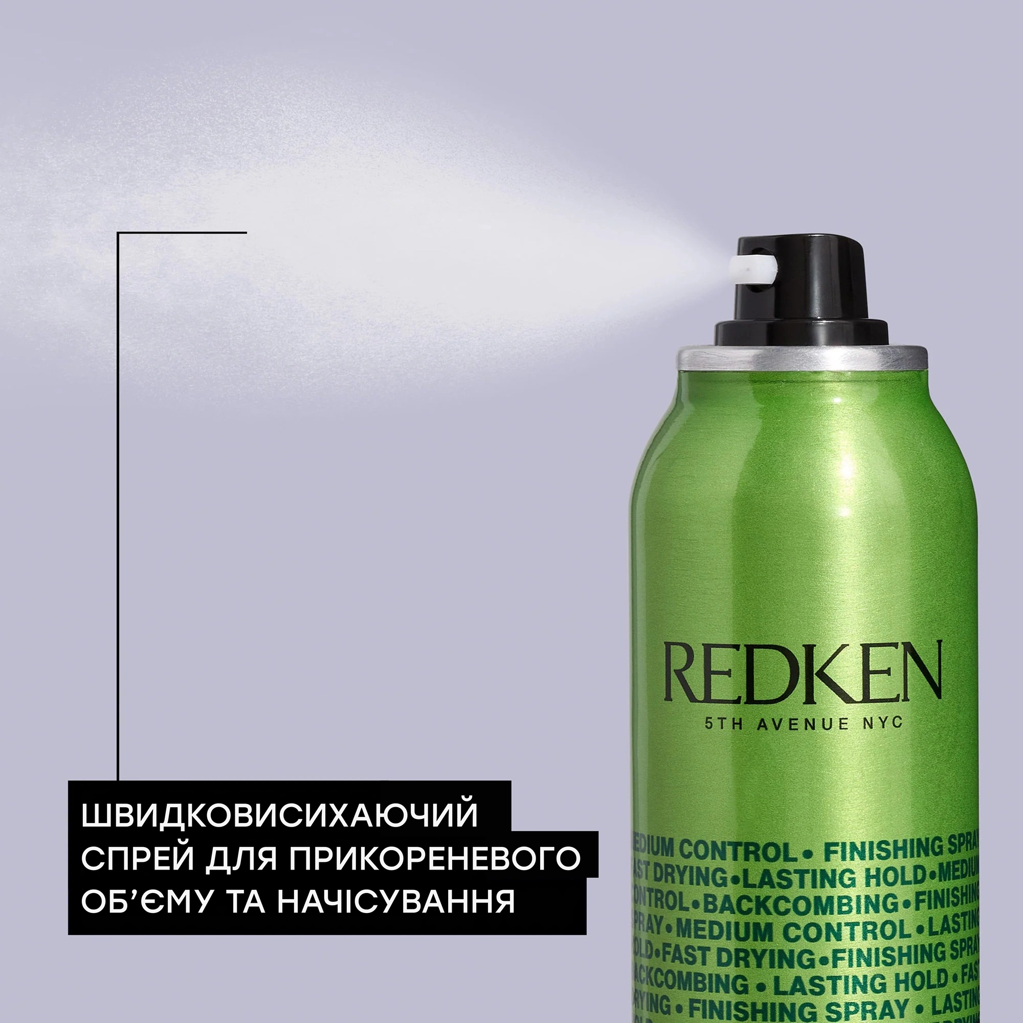 Спрей для начісу та об’єму Root Tease REDKEN Обʼєм 250 мл — фото 2