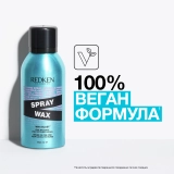 Восковий спрей для текстури Spray Wax REDKEN Обʼєм 150 мл — фото 3
