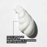 Паста для моделирования волос Texture Paste REDKEN Объем 75 мл — фото 2