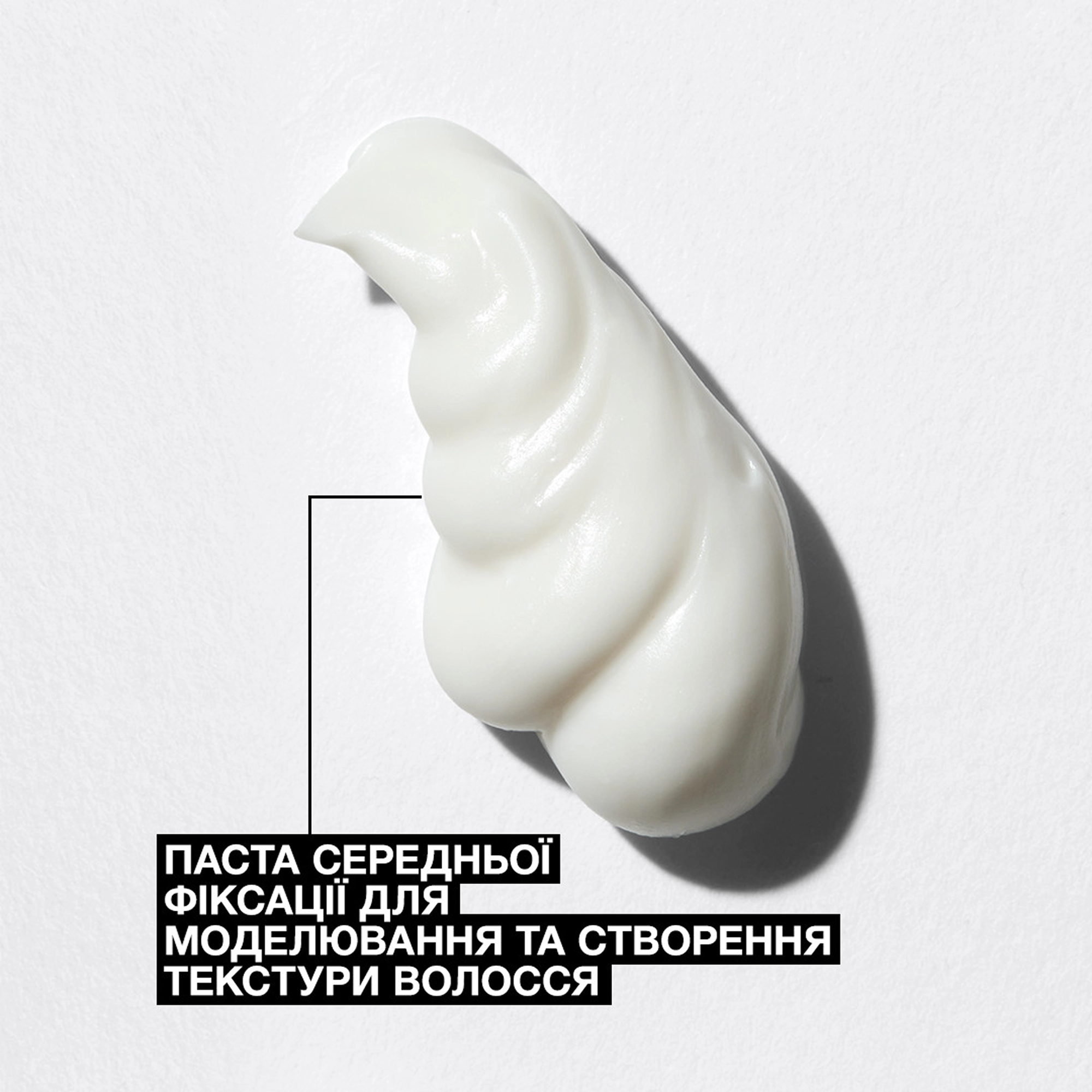 Паста для моделирования волос Texture Paste REDKEN Объем 75 мл — фото 2