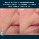 Набор для очищения, увлажнения и омоложения кожи The Magic of Pro-Collagen ELEMIS — фото 5