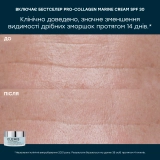 Дуэт для глубокого очищения, питания и защиты кожи Pro-Collagen North Stars ELEMIS — фото 5