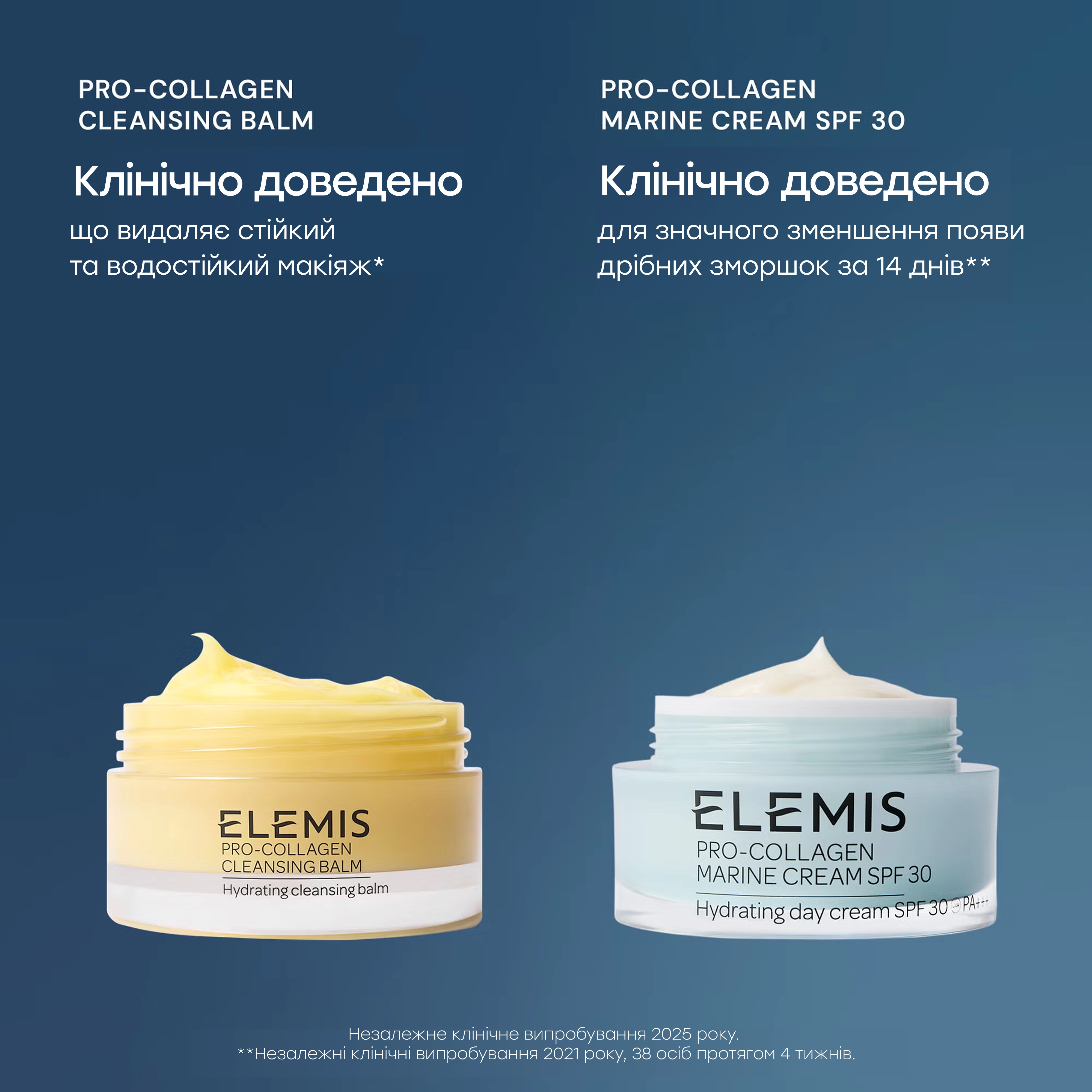 Дуэт для глубокого очищения, питания и защиты кожи Pro-Collagen North Stars ELEMIS — фото 6