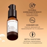 Сироватка для зони навколо очей з потрійним ретинолом High Potency Triple Retinol Renewal Eye Serum PERRICONE MD Обʼєм 15 мл — фото 5
