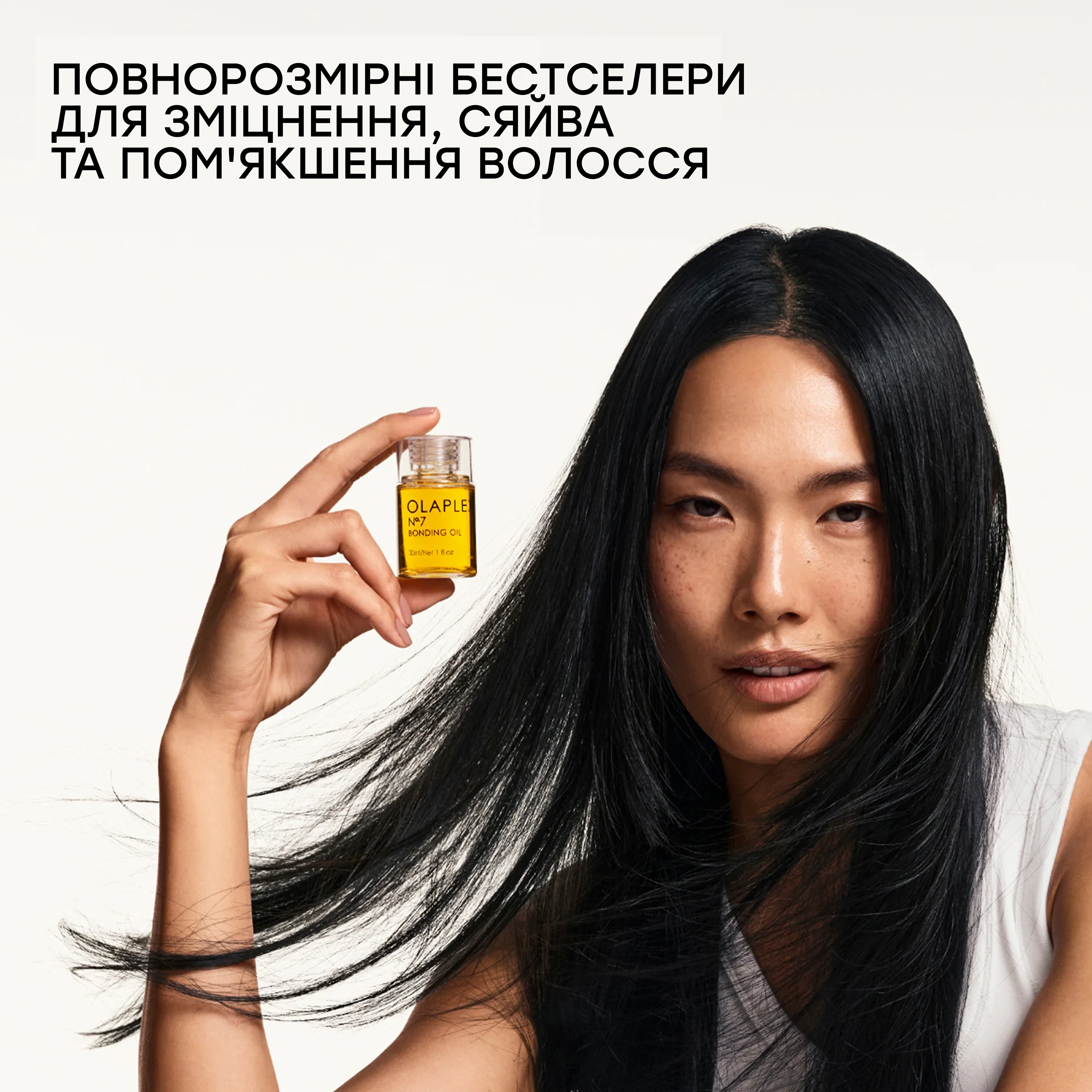 Святковий набір для миттєвого сяйва, гладкості та сили волосся The Full-On Shine Set OLAPLEX — фото 3