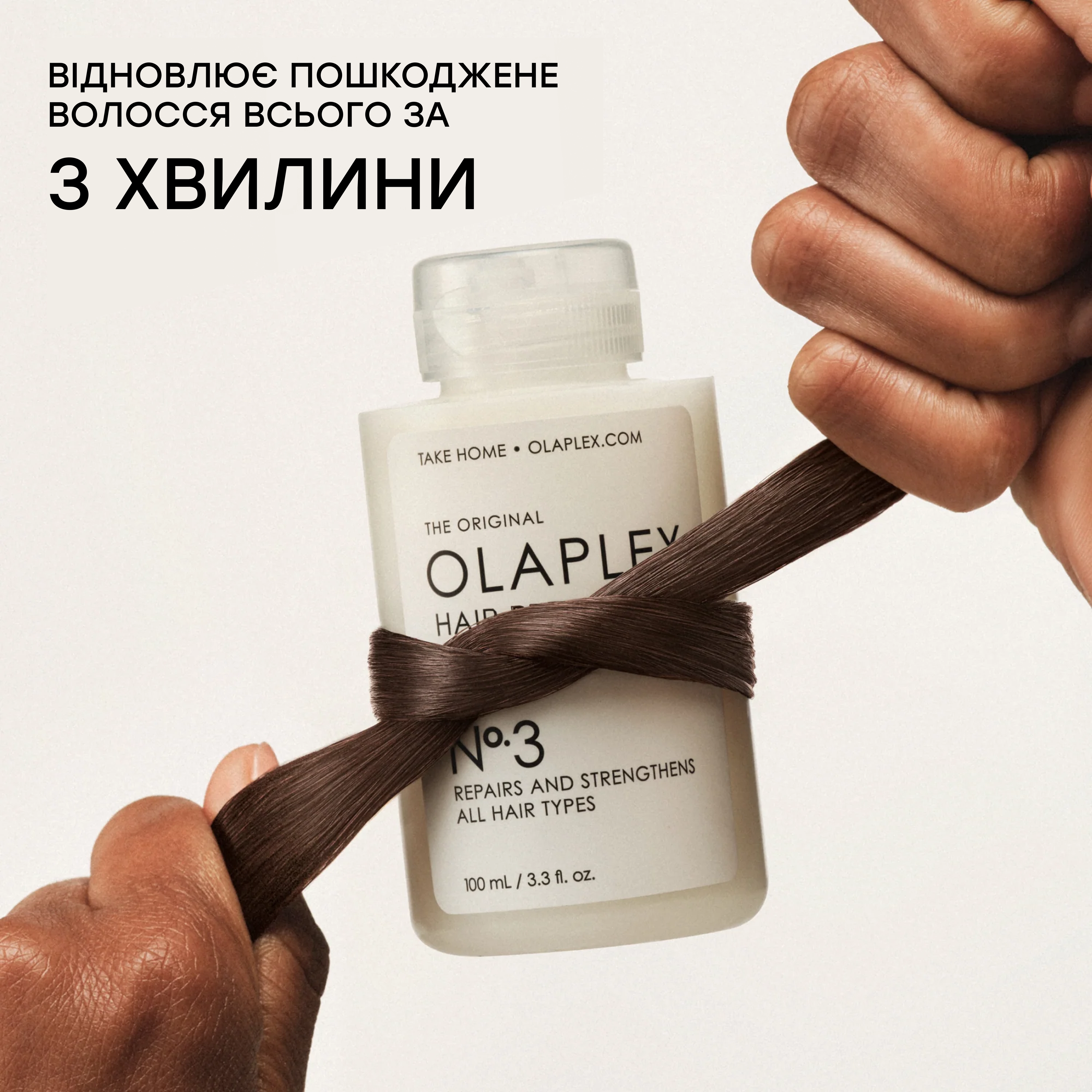 Святковий набір для миттєвого сяйва, гладкості та сили волосся The Full-On Shine Set OLAPLEX — фото 4