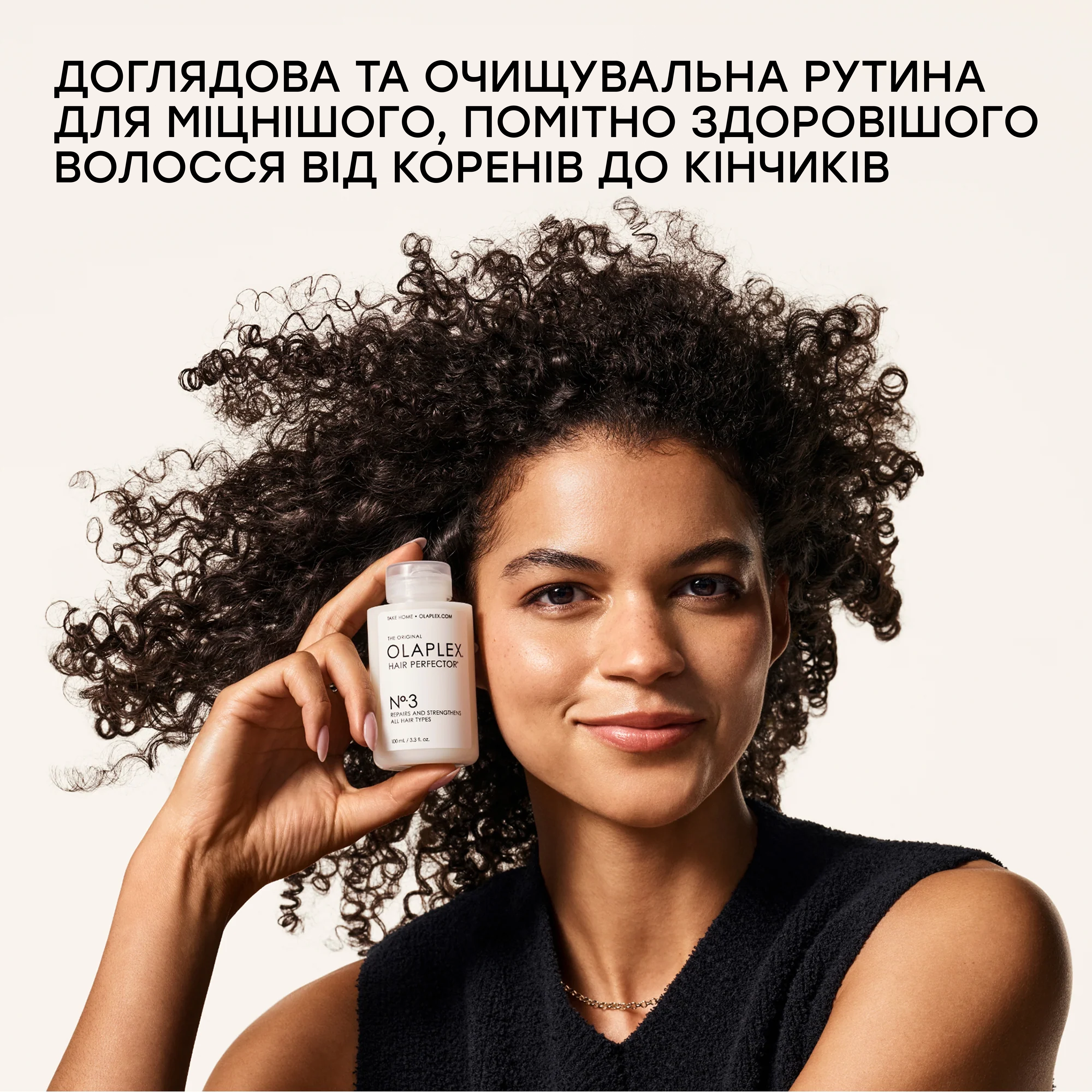 Святковий набір для сильного, щільного та здорового волосся The Greatest Strength Set OLAPLEX — фото 3