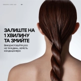 Поживна зволожувальна маска для волосся Acidic Color Gloss In-Mask REDKEN Обʼєм 250 мл — фото 3