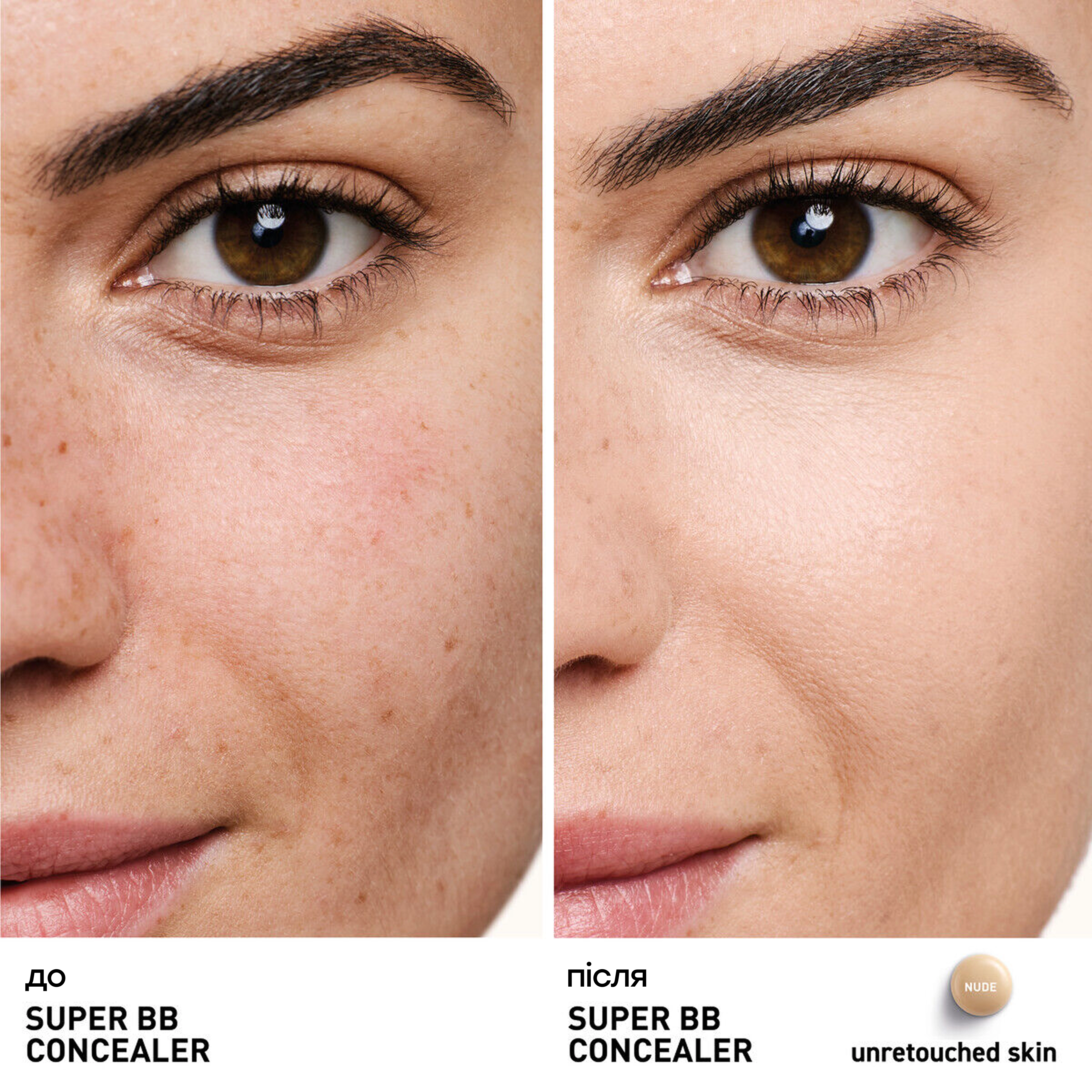Консилер Super BB Concealer Nude ERBORIAN Объем 3 мл — фото 3