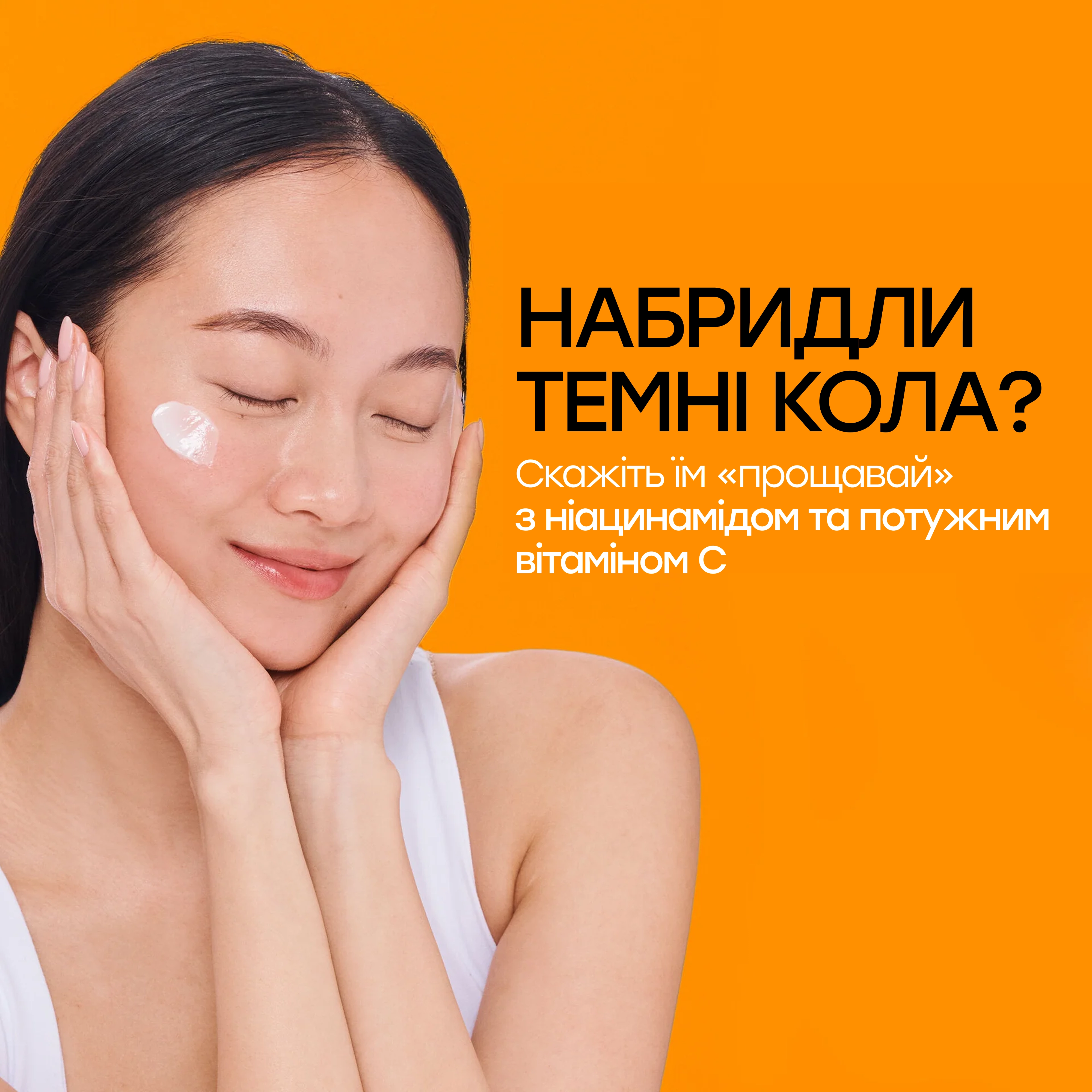Осветляющий крем-гель с ниацинамидом и витамином С Potent-C Niacinamide Discoloration Treatment PETER THOMAS ROTH Объем 50 мл — фото 5