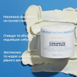 Лечебная глиняная маска для кожи с акне Goodbye Acne Therapeutic Sulfur Mask PETER THOMAS ROTH Объем 150 мл — фото 6