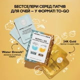 Дорожный набор патчей для зоны вокруг глаз Eye Patch Travel Pack "Patch + Go" 4 pairs PETER THOMAS ROTH — фото 2