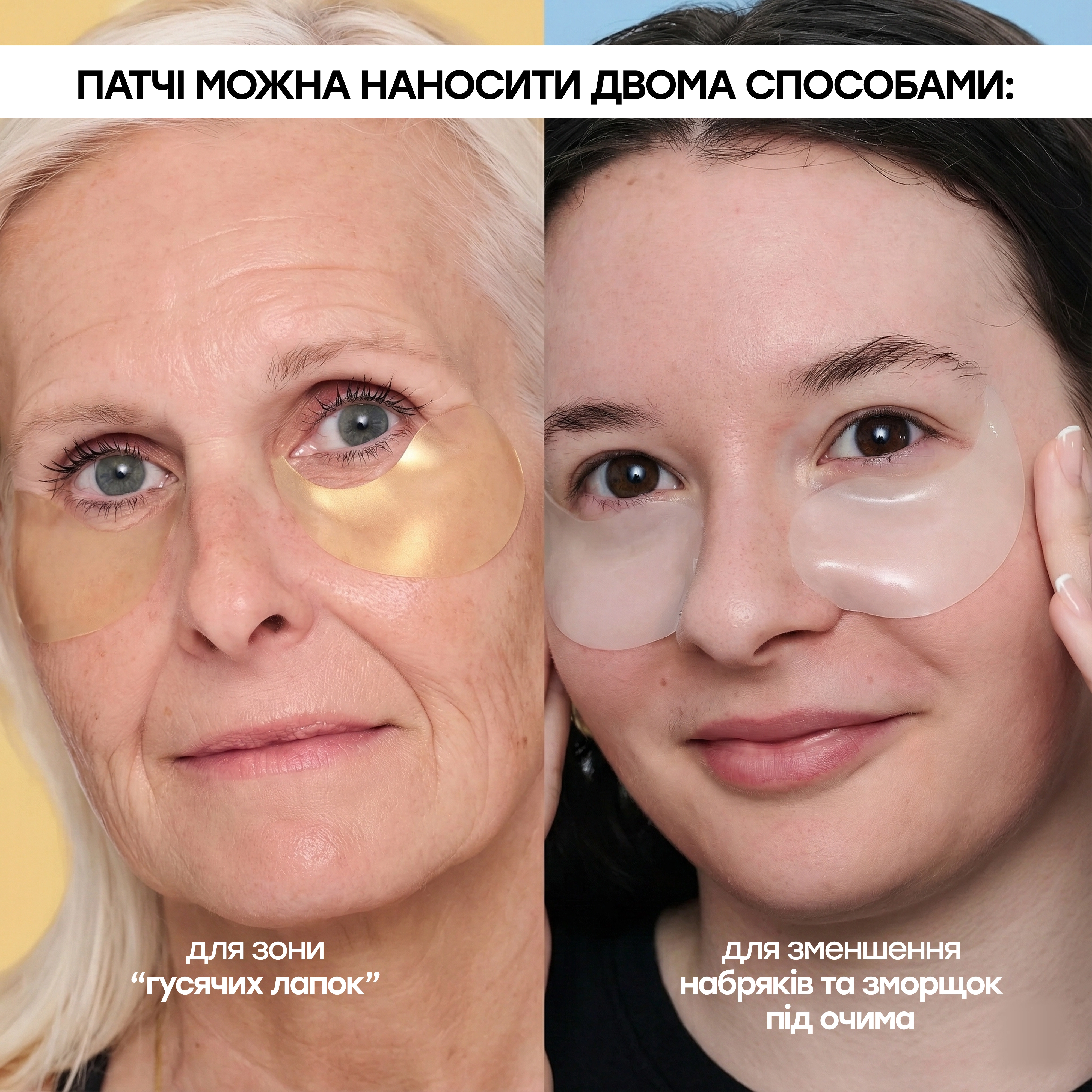 Дорожный набор патчей для зоны вокруг глаз Eye Patch Travel Pack "Patch + Go" 4 pairs PETER THOMAS ROTH — фото 3