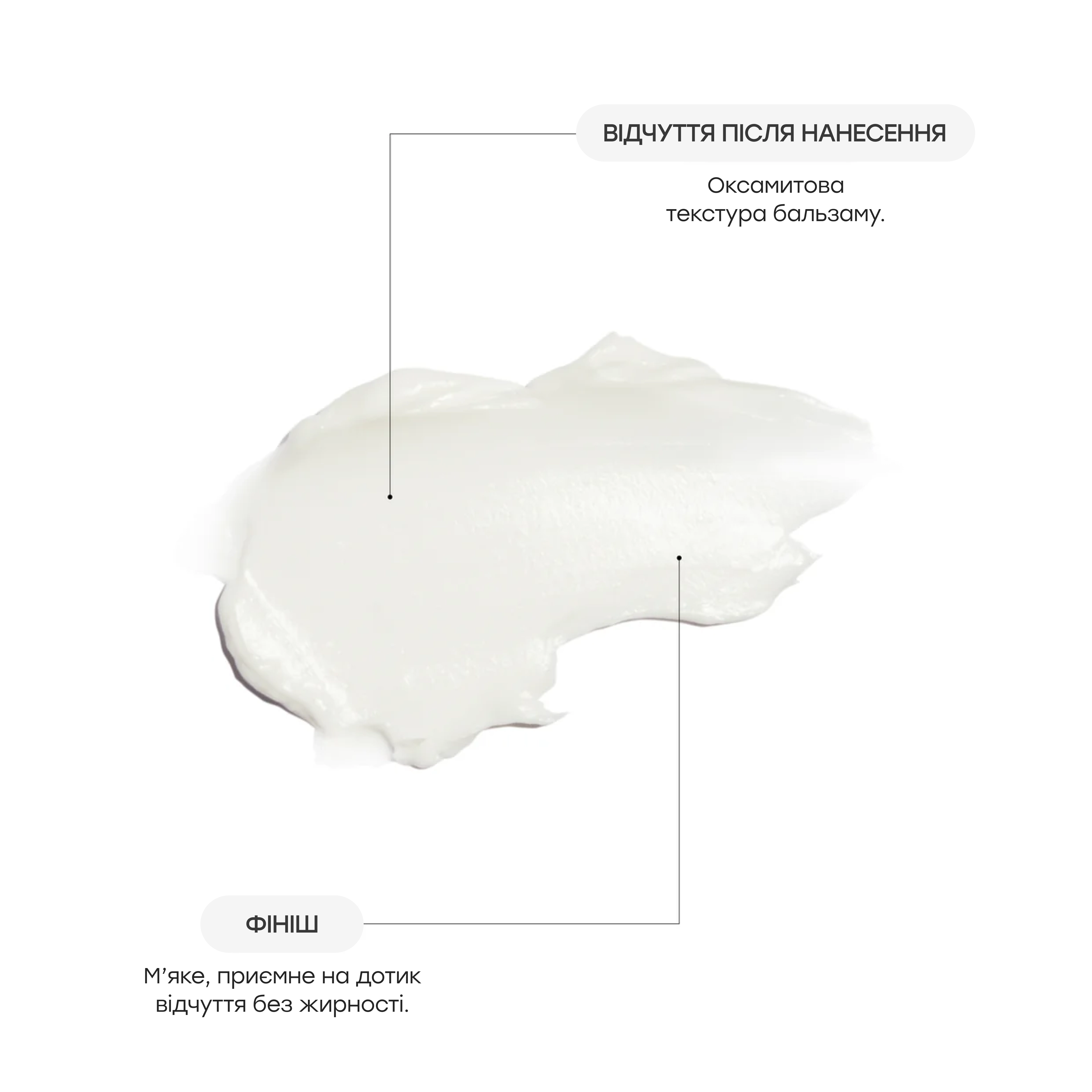 Бальзам для очищення та демакіяжу Cleansing Balm TRANSPARENT LAB Обʼєм 150 мл — фото 2