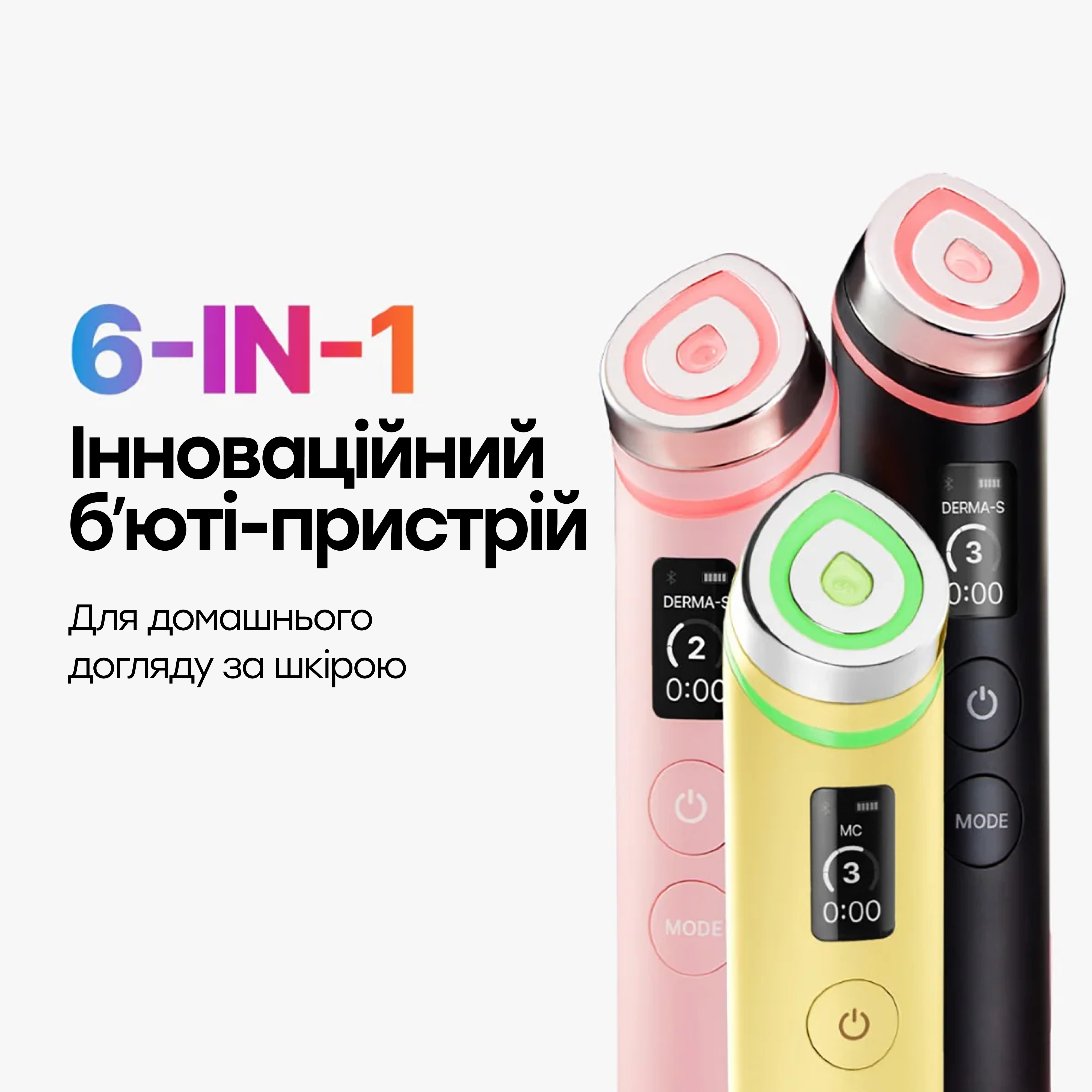 Пристрій для домашнього догляду за шкірою 6 в 1 Age-R Booster Pro MEDICUBE Відтінок Yellow — фото 2