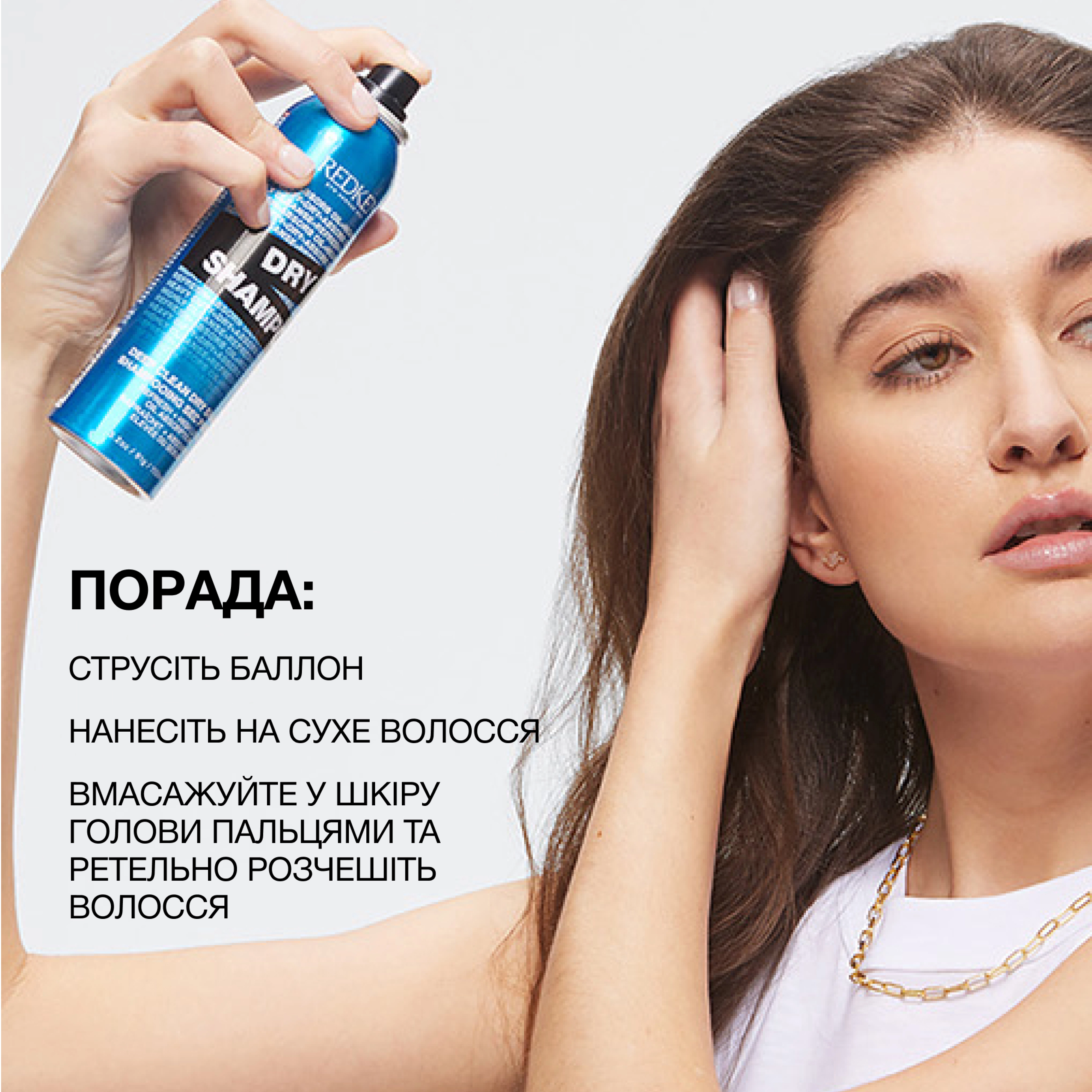 Сухой шампунь для волос Haircare Deep Clean Dry Shampoo REDKEN Вес 95 г — фото 5