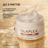 Маска для интенсивного увлажнения и смягчения волос Rich Hydratation Mask OLAPLEX Объем 200 мл — фото 3