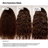 Маска для интенсивного увлажнения и смягчения волос Rich Hydratation Mask OLAPLEX Объем 200 мл — фото 6