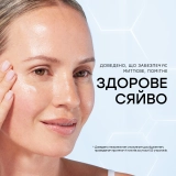 Сыворотка с 10% ниацинамидом и пептидами Niacinamide Peptides MEDIK8 Объем 30 мл — фото 2