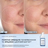 Сыворотка с 10% ниацинамидом и пептидами Niacinamide Peptides MEDIK8 Объем 30 мл — фото 3