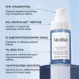 Сыворотка с 10% ниацинамидом и пептидами Niacinamide Peptides MEDIK8 Объем 30 мл — фото 5