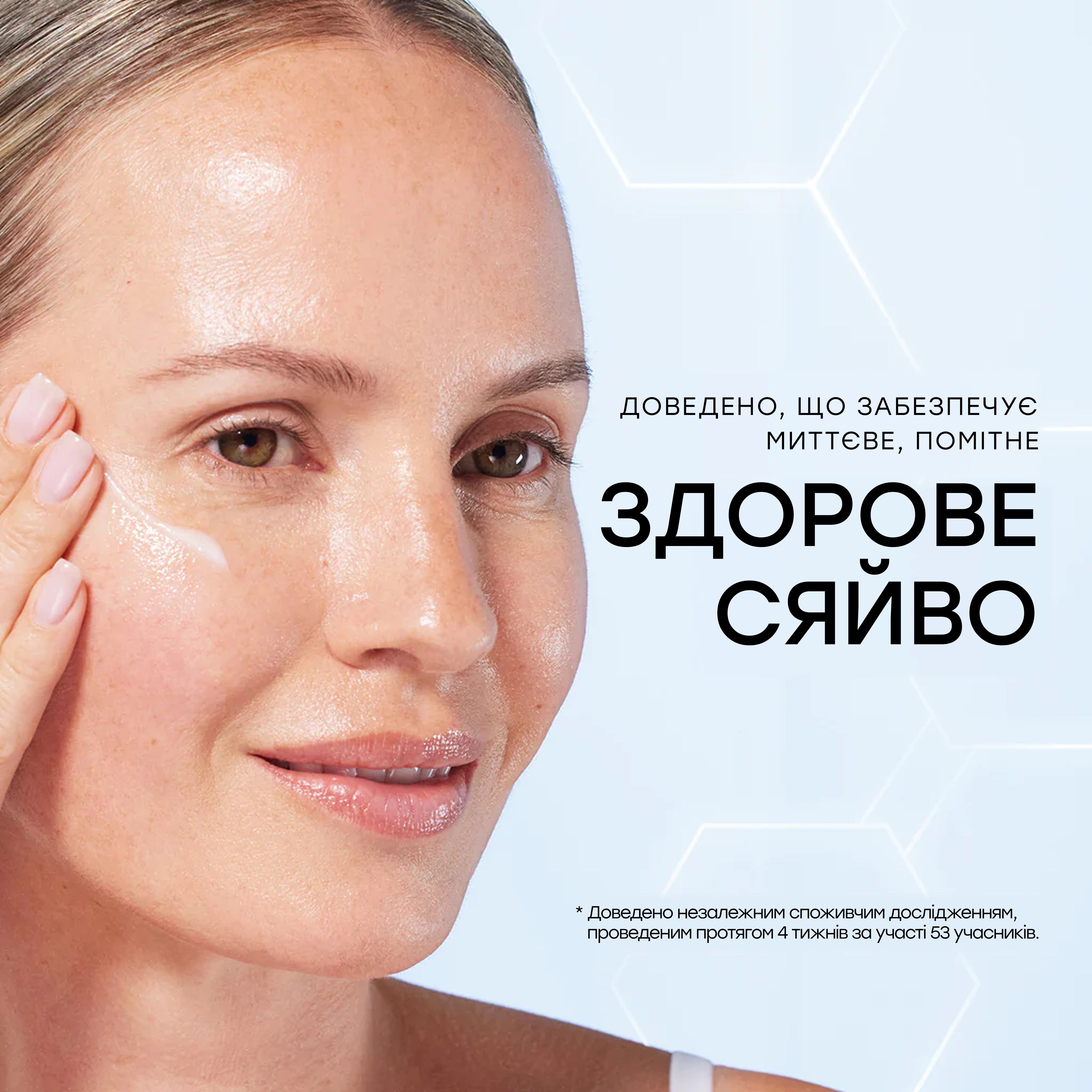 Сыворотка с 10% ниацинамидом и пептидами Niacinamide Peptides MEDIK8 Объем 30 мл — фото 2