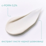 Сонцезахисний крем Sunscreen SPF 50+/PA+++ REJURAN Обʼєм 50 мл — фото 2