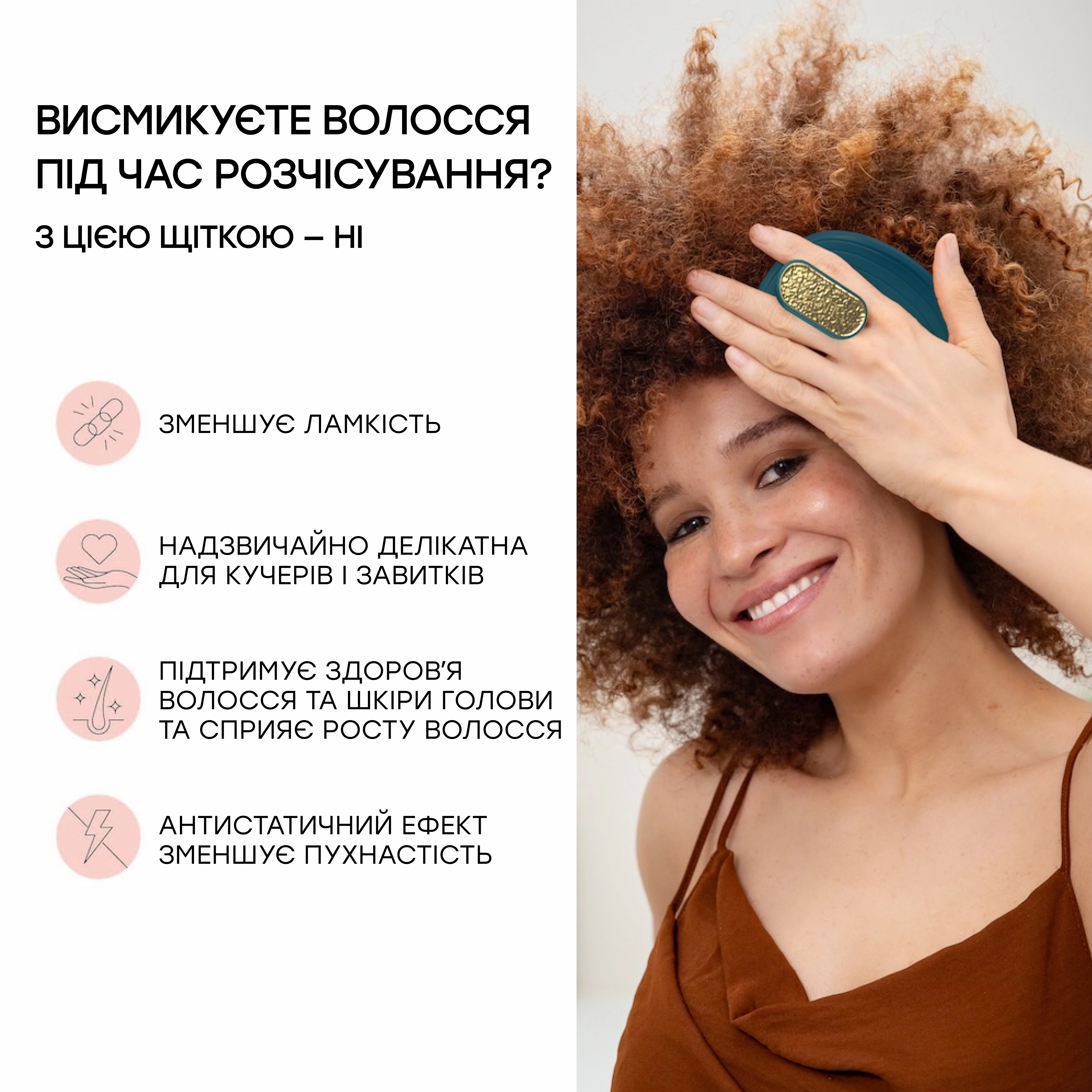 Щітка для волосся - Смарагдова Brush Kinks, Coils & Curls Soft Teal MANTA — фото 6