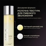 Тонер-молочко з глутатіоном для освітлення та сяйва AGE-R Glutathione Glow Toner MEDICUBE Обʼєм 140 мл — фото 5