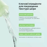 Заспокійливий тонер з екзосомами центели та чайним деревом Medicube Exosome Cica Toner MEDICUBE Обʼєм 210 мл — фото 4