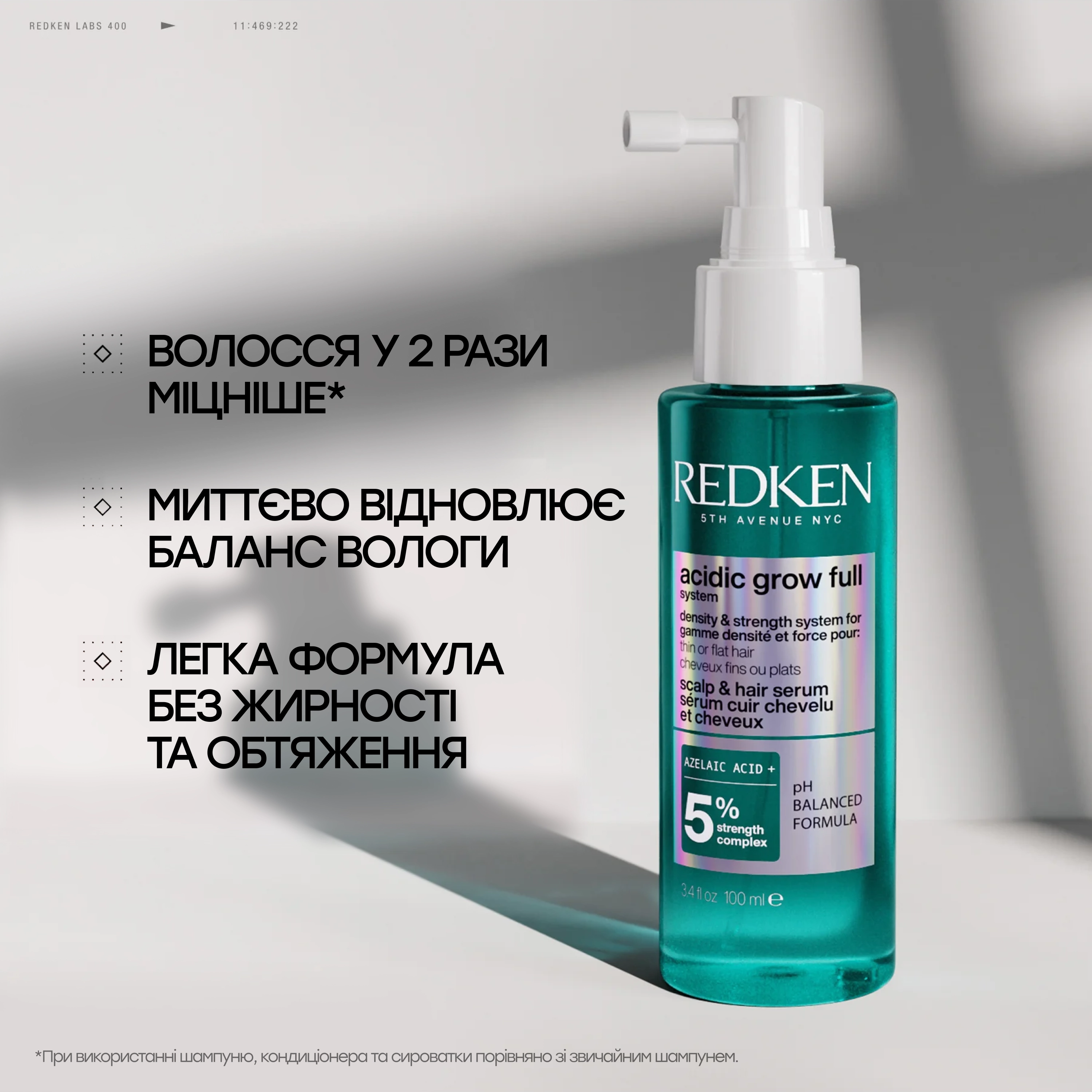 Зміцнювальна сироватка для шкіри голови та густоти волосся Acidic Grow Full System Scalp & Hair Serum REDKEN Обʼєм 100 мл — фото 4