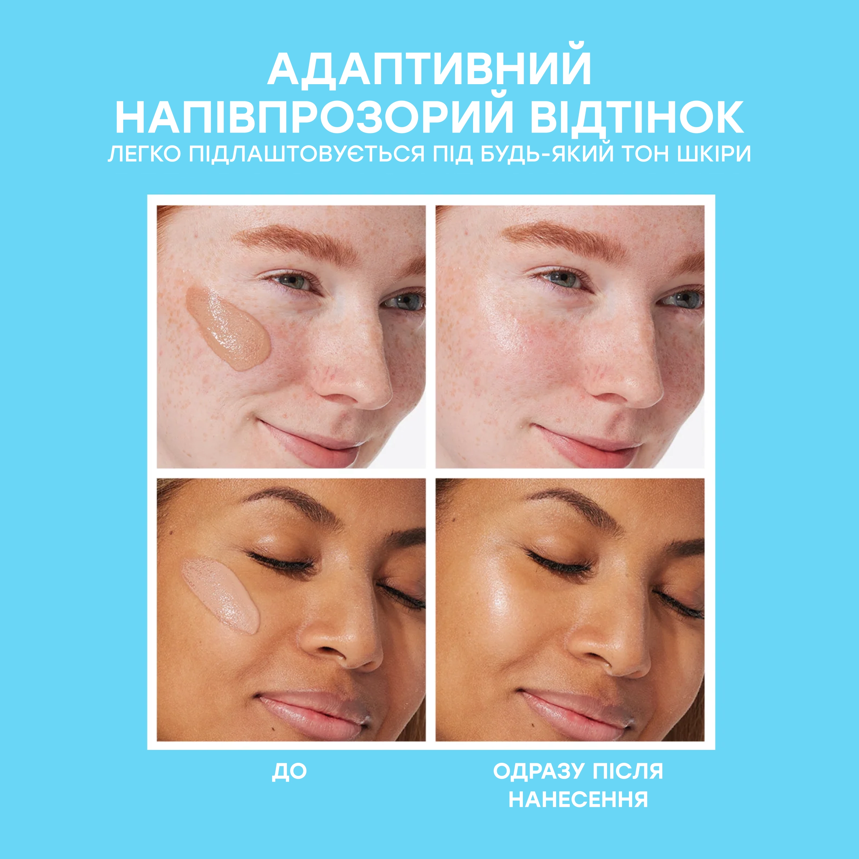 Зволожувальний сонцезахисний крем-тінт із SPF 45 Water Drench Broad Spectrum SPF 45 Hyaluronic Cloud Sheer Tint Moisturizer PETER THOMAS ROTH Обʼєм 50 мл — фото 3