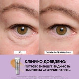 Крем для мгновенного разглаживания кожи вокруг глаз Instant FIRMx® Eye Temporary Eye Tightener Easy Wear Formula PETER THOMAS ROTH Объем 20 мл — фото 5