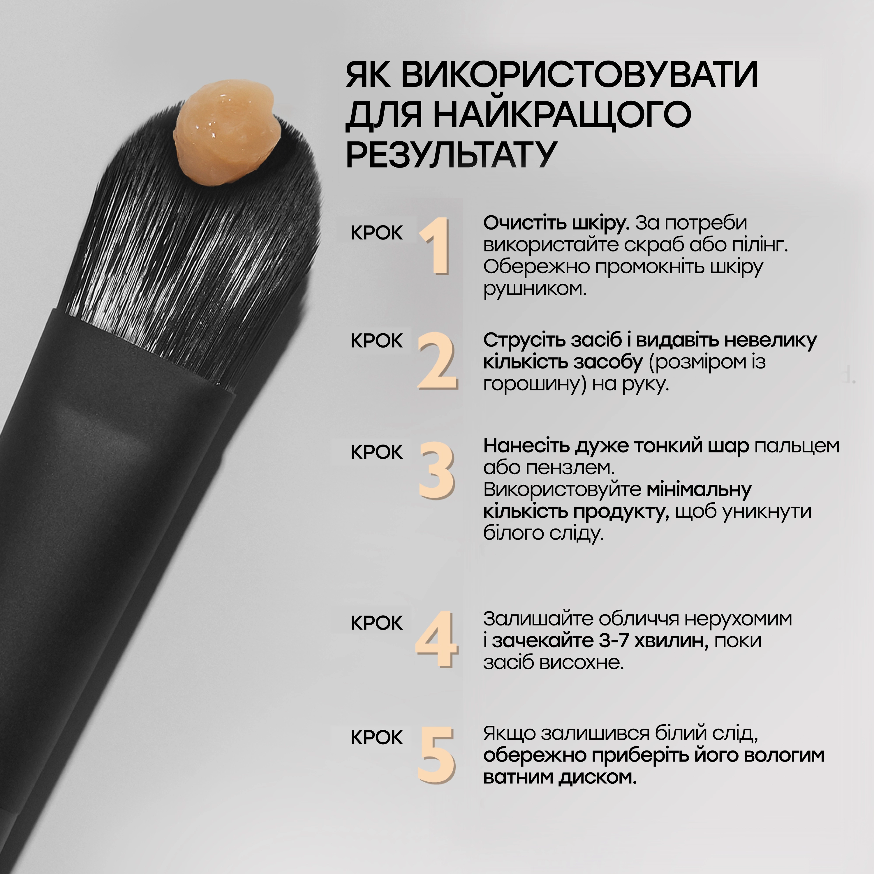 Крем для мгновенного разглаживания кожи вокруг глаз Instant FIRMx® Eye Temporary Eye Tightener Easy Wear Formula PETER THOMAS ROTH Объем 20 мл — фото 9