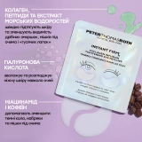 Подтягивающие патчи для зоны вокруг глаз Instant FIRMx® Collagen Infusion Tightening Eye Patches PETER THOMAS ROTH — фото 3
