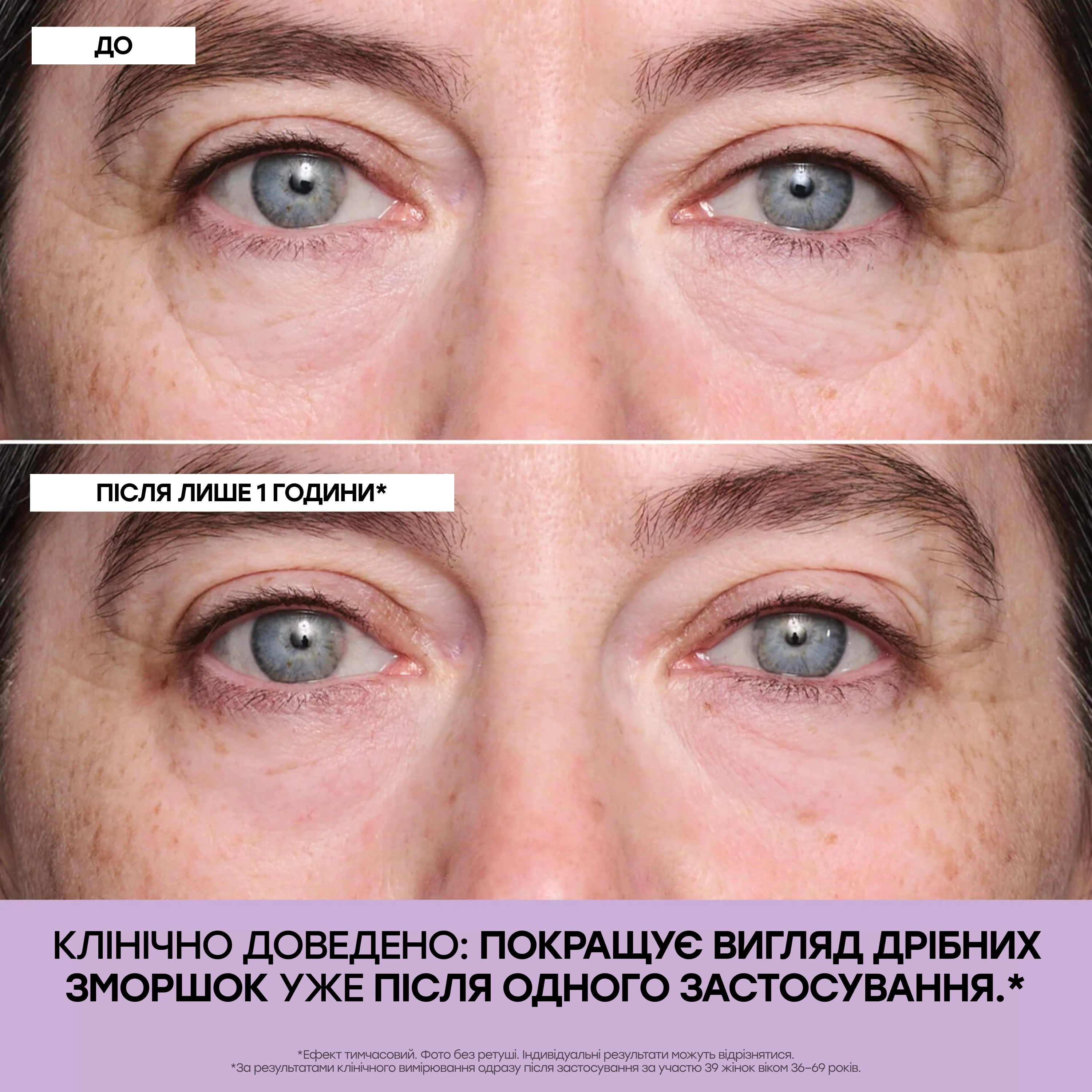 Подтягивающие патчи для зоны вокруг глаз Instant FIRMx® Collagen Infusion Tightening Eye Patches PETER THOMAS ROTH — фото 5