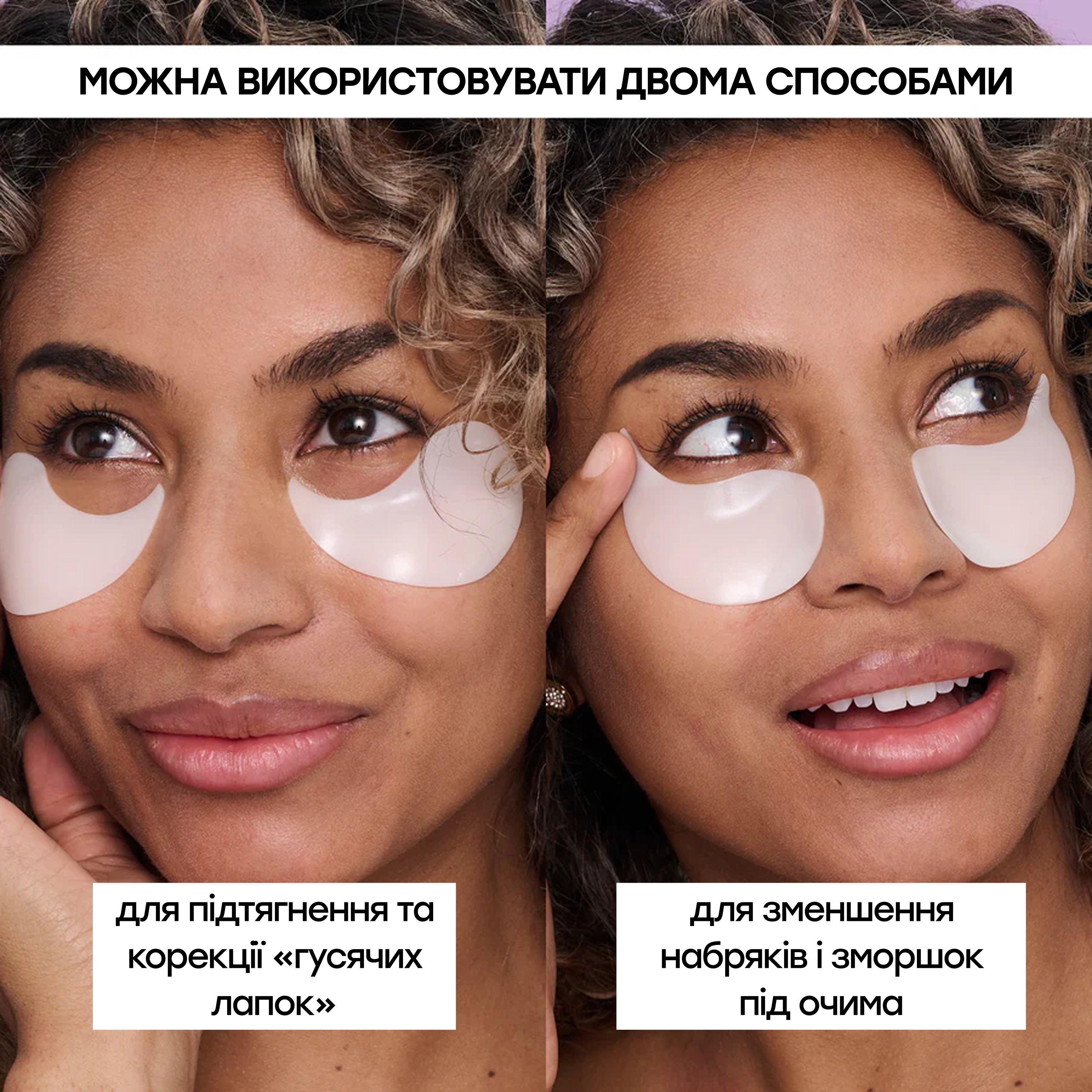 Подтягивающие патчи для зоны вокруг глаз Instant FIRMx® Collagen Infusion Tightening Eye Patches PETER THOMAS ROTH — фото 6