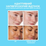 Увлажняющий солнцезащитный крем-тинт с SPF 45 Water Drench Broad Spectrum SPF 45 Hyaluronic Cloud Sheer Tint Moisturizer PETER THOMAS ROTH Объем 20 мл — фото 3