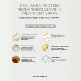 Термозащитный спрей для волос с протеинами Protein Recharging Leave-In Treatment Spray RATED GREEN Объем 80 мл — фото 7