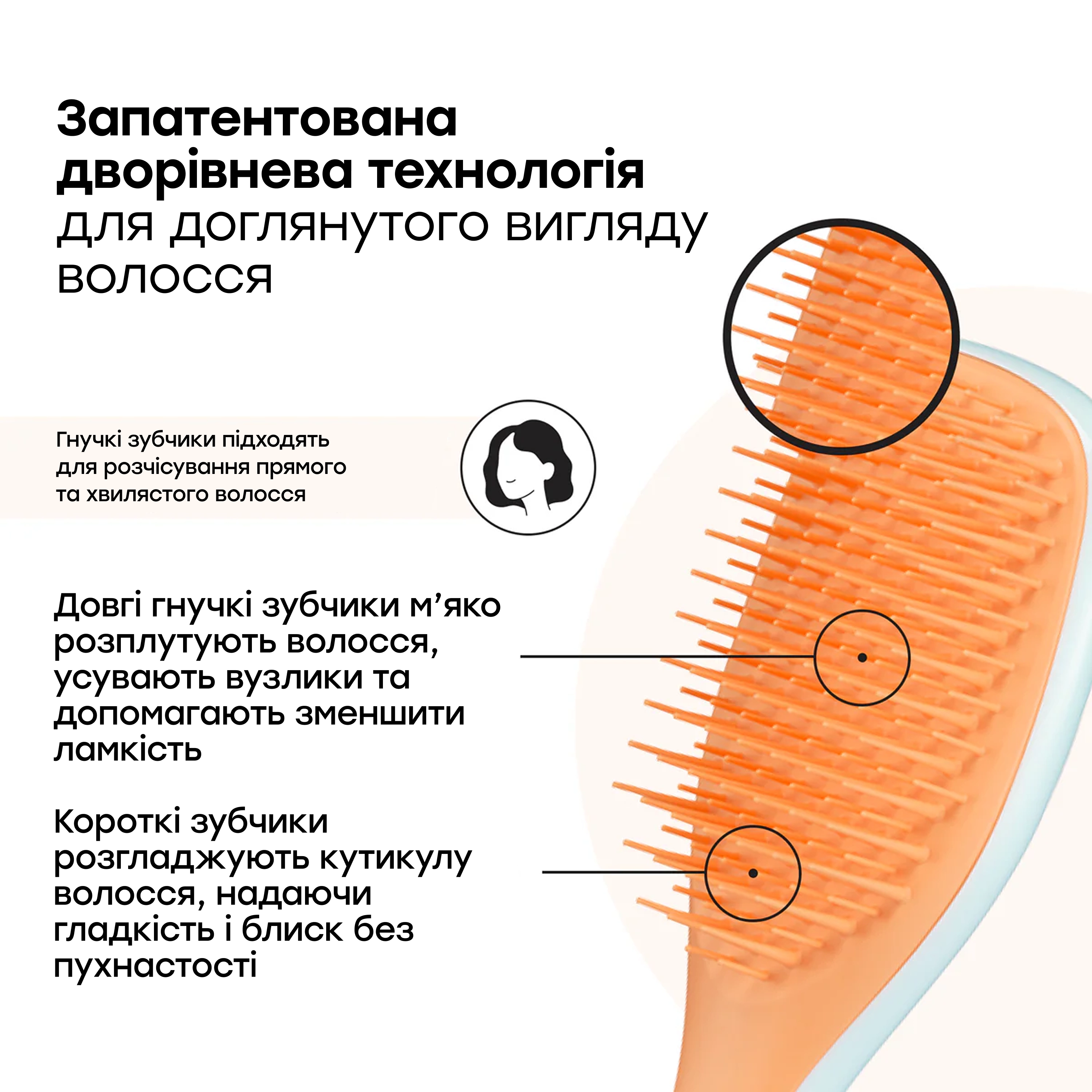 Щітка для волосся The Ultimate Detangler Mini TANGLE TEEZER Відтінок Ice Blue&Sweet Orange — фото 6
