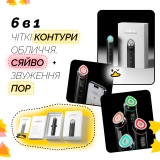 Пристрій для домашнього догляду за шкірою 6 в 1 Age-R Booster Pro MEDICUBE Відтінок Blue — фото 5