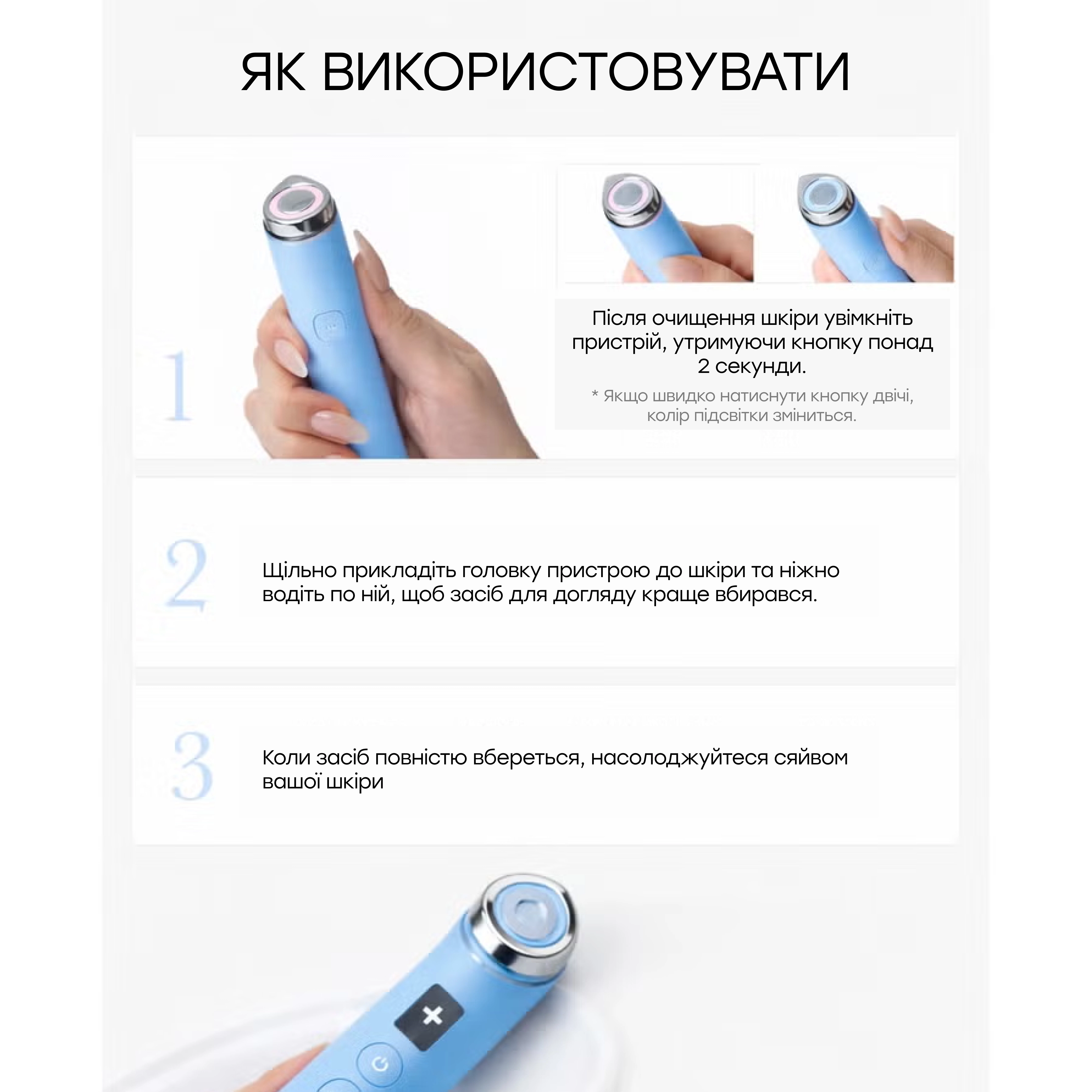 Пристрій для домашнього догляду за шкірою 6 в 1 Age-R Booster Pro MEDICUBE Відтінок Blue — фото 3