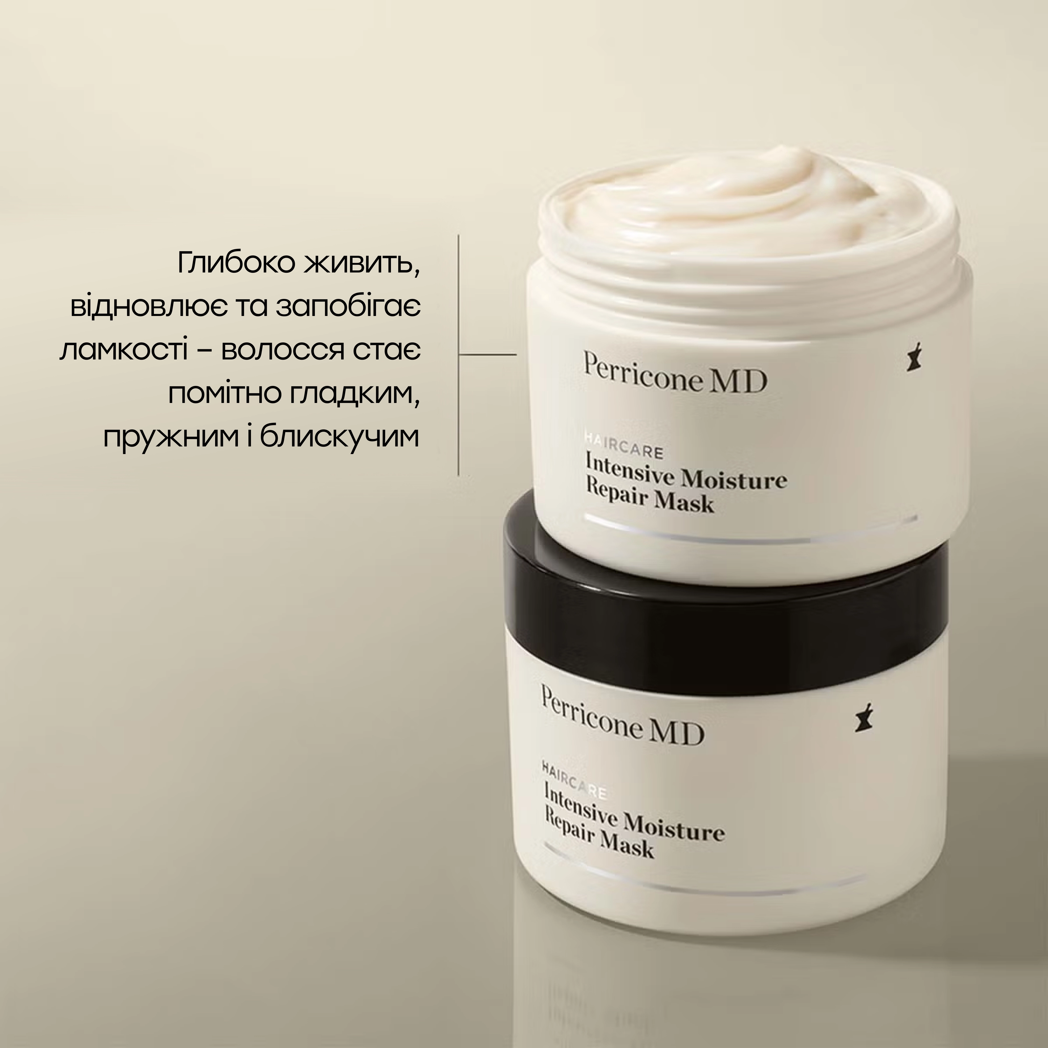 Интенсивная восстанавливающая маска для сухих и поврежденных волос Haircare Intensive Moisture Repair Mask PERRICONE MD Объем 192 мл — фото 5