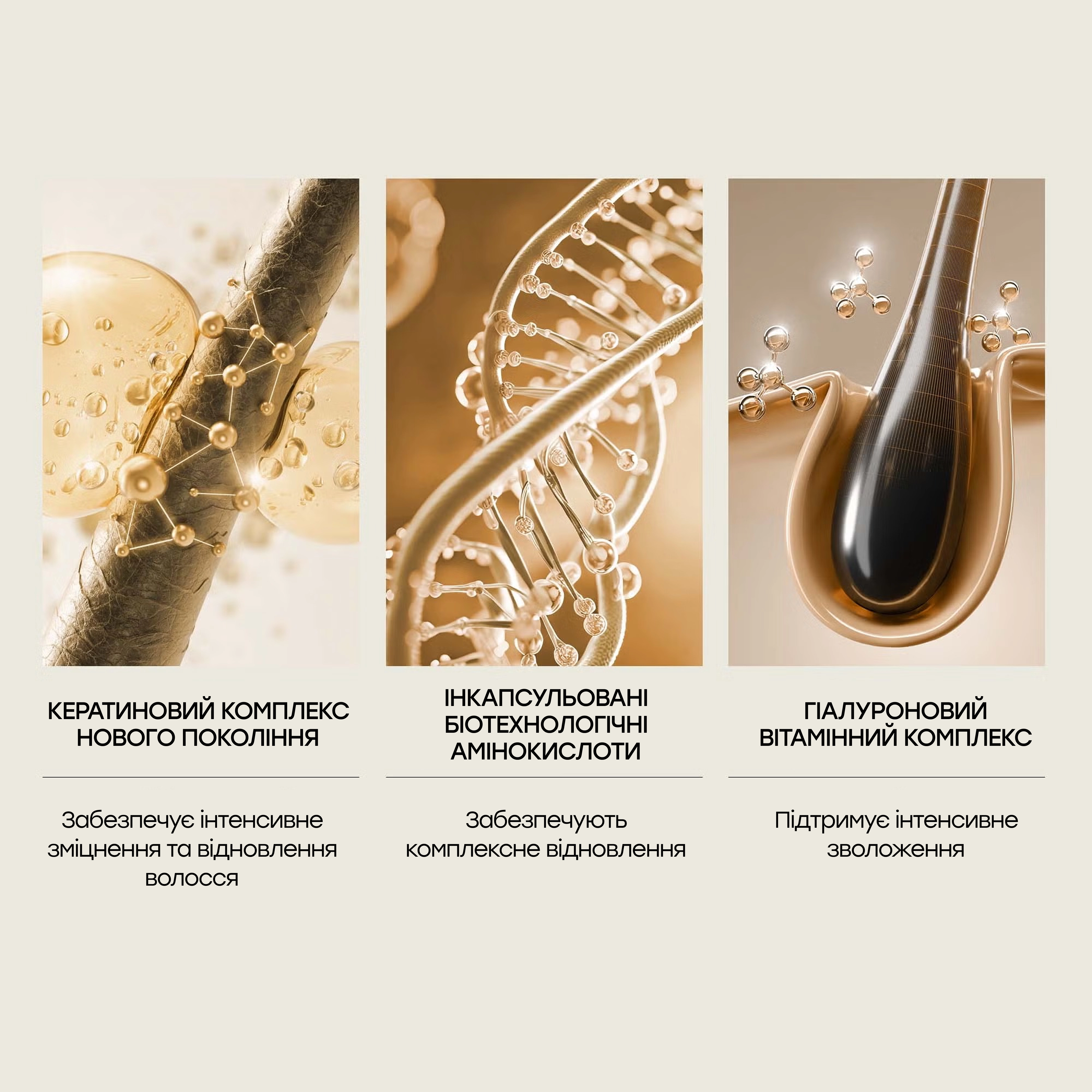 Зміцнювальний та відновлювальний кондиціонер для волосся Haircare Triple Keratin Repair Conditioner PERRICONE MD Обʼєм 300 мл — фото 4