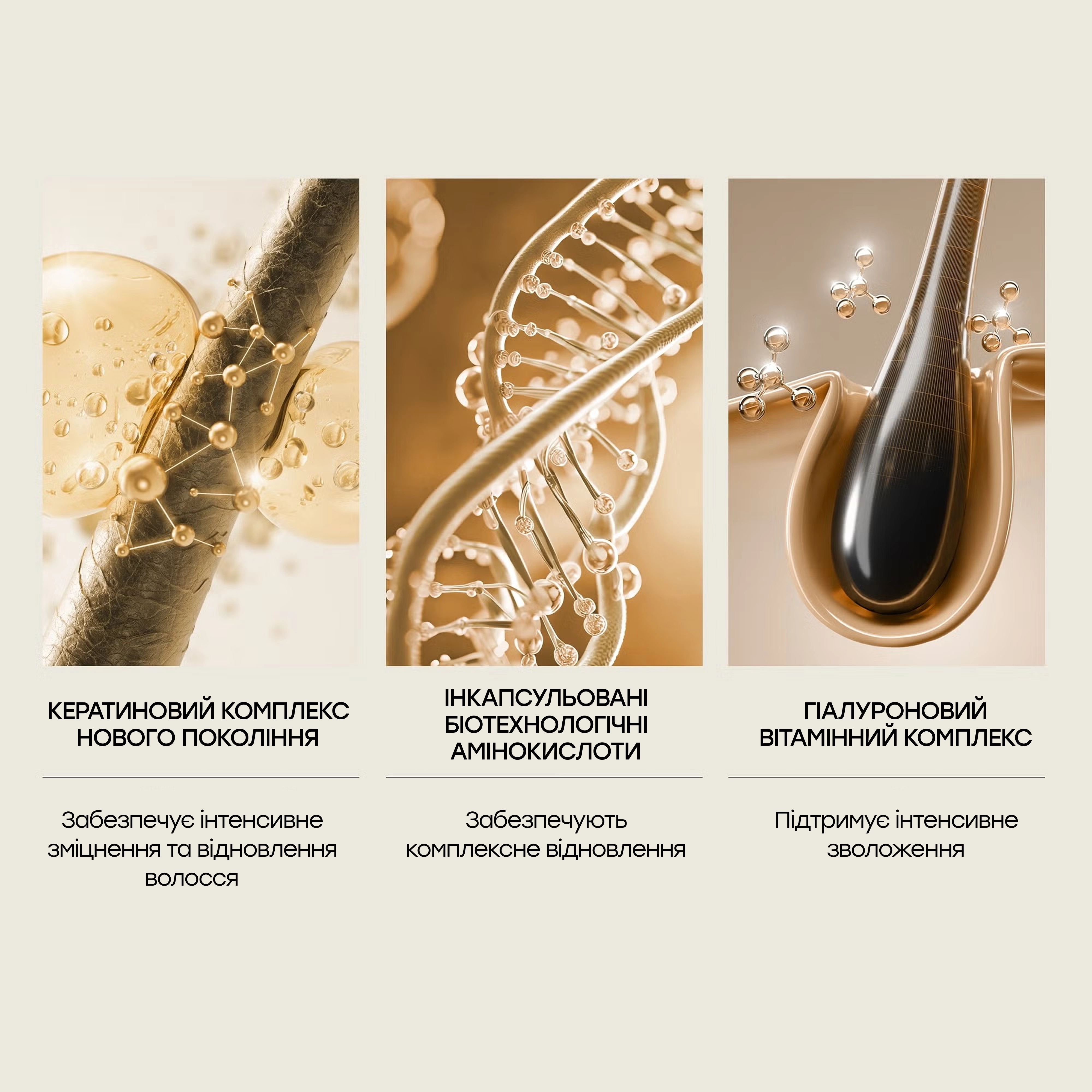 Зміцнювальний та відновлювальний шампунь для волосся Haircare Triple Keratin Repair Shampoo PERRICONE MD Обʼєм 300 мл — фото 4