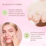 Зволожувальний тональний флюїд H2O Skintint PIXI Відтінок Fair — фото 3