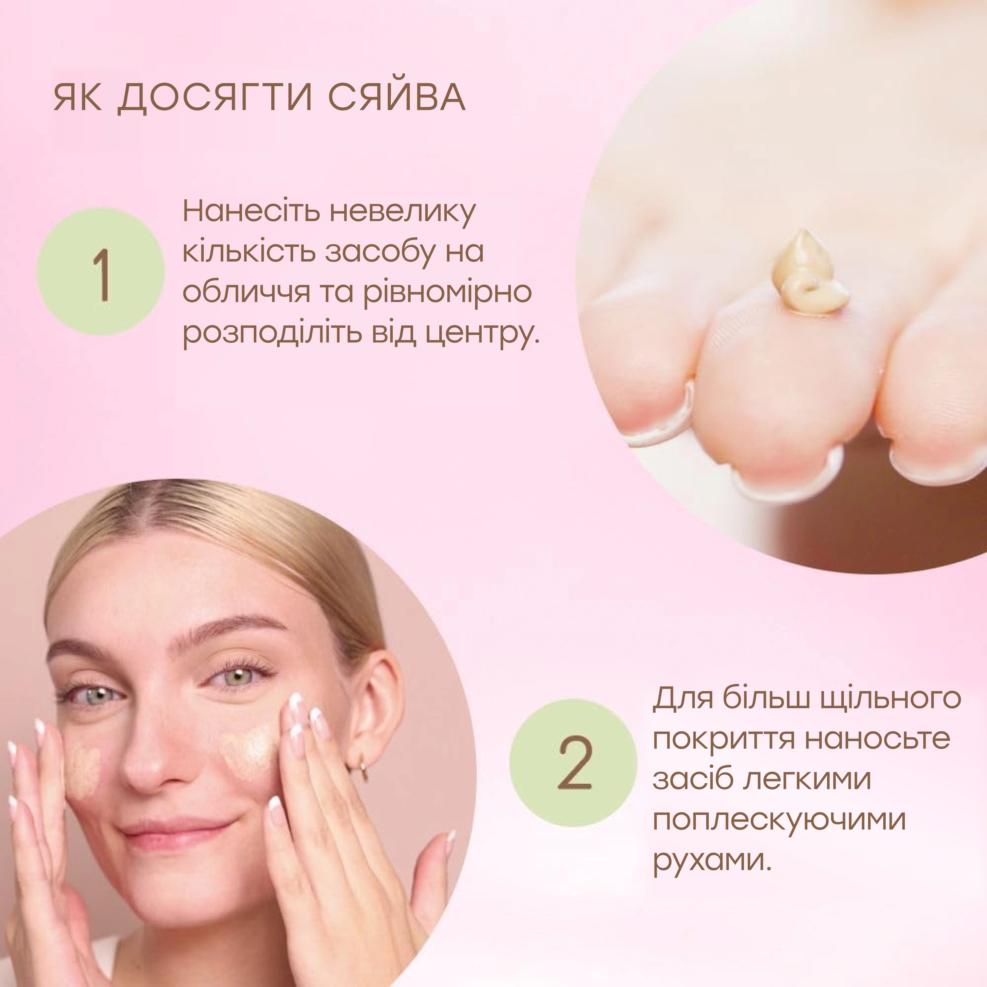 Зволожувальний тональний флюїд H2O Skintint PIXI Відтінок Fair — фото 3