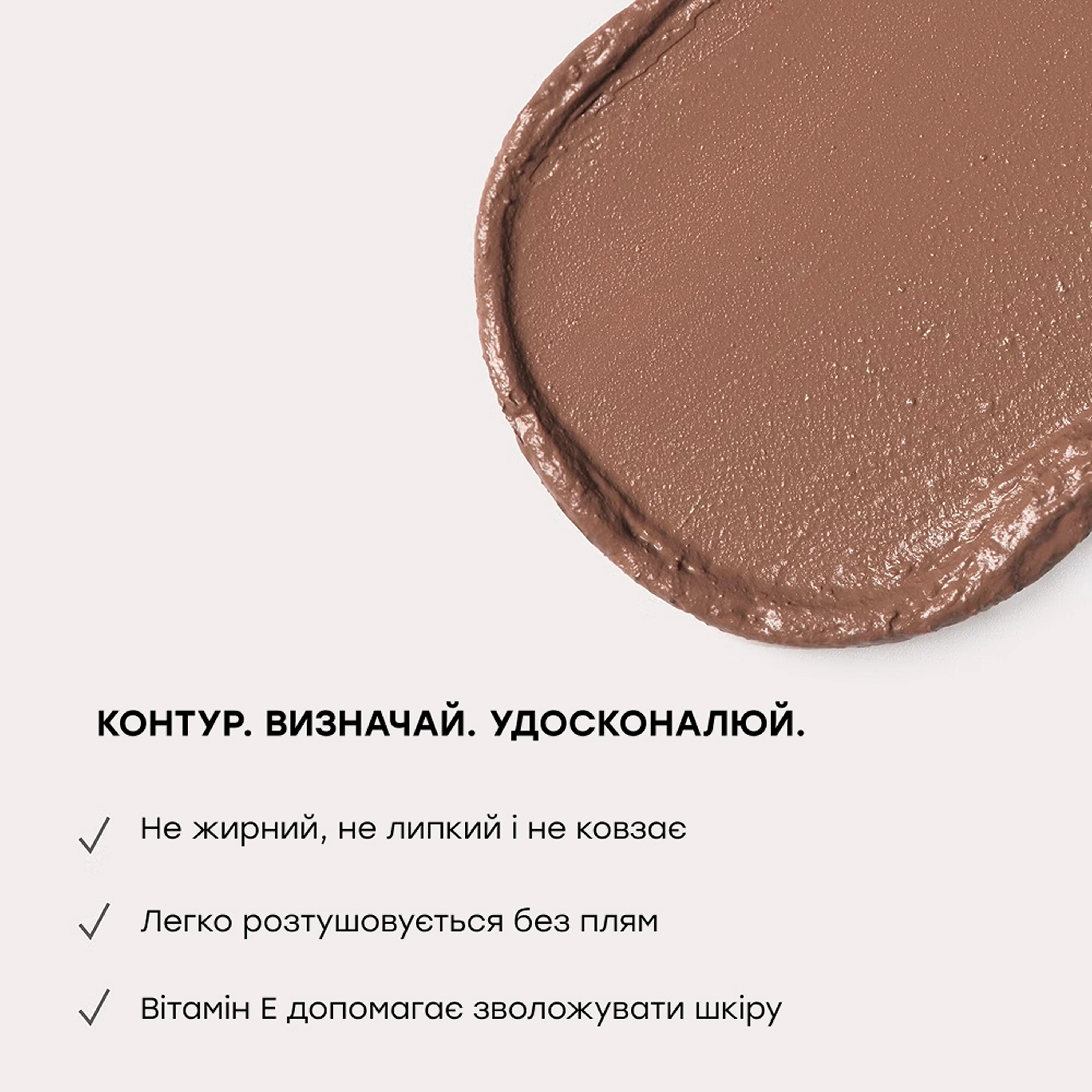Кремовий стік для контурингу Smooth Blur Contour Stick ANASTASIA BEVERLY HILLS Вага 8 г — фото 6