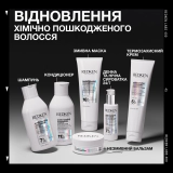 Відновлювальний бальзам для посічених та пошкоджених кінчиків Acidic Bonding Concentrate Hair Bandage Balm REDKEN Обʼєм 75 мл — фото 10